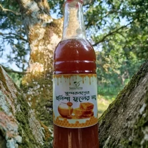 সুন্দরবনের খলিশা ফুলের মধু – ১ কেজি